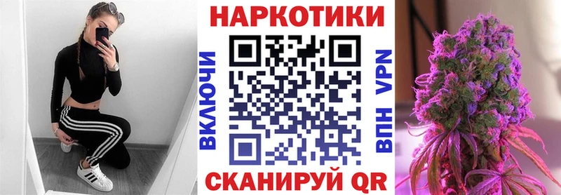 Названия наркотиков Великий Устюг АМФЕТАМИН APVP МЕФ Каннабис kraken как зайти ГАШИШ