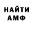 Кетамин VHQ Amelia Tropman