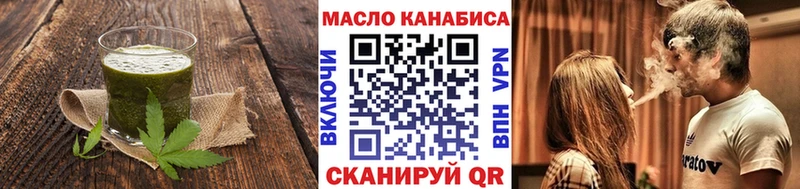наркотики  Великий Устюг  Cannafood марихуана 