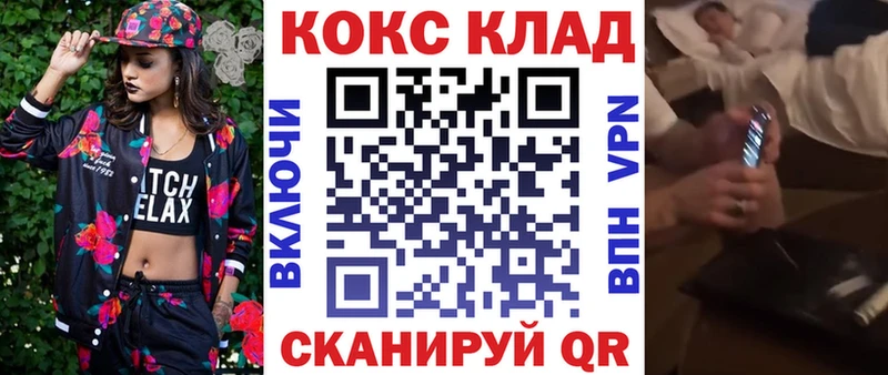 Кокаин FishScale  Великий Устюг 