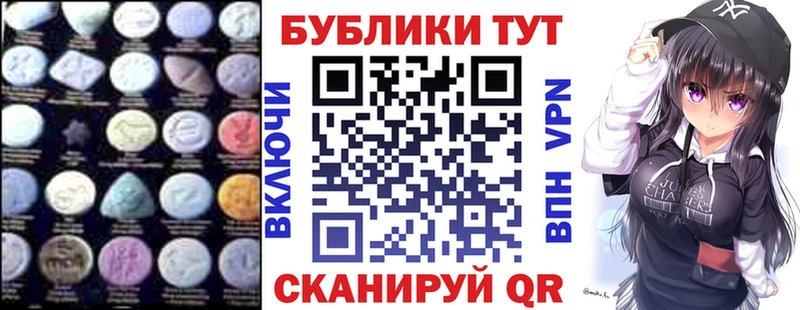 ЭКСТАЗИ Cube  купить  цена  Великий Устюг 