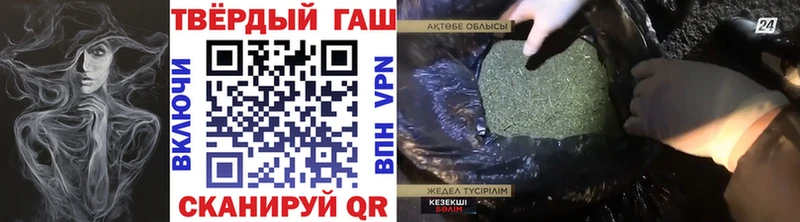 Гашиш гарик  сколько стоит  дарк нет состав  Великий Устюг 