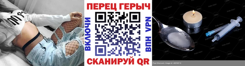 Героин хмурый  наркота  Великий Устюг 