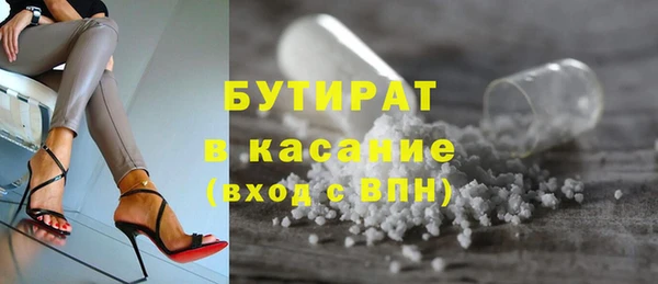 тгк Аркадак