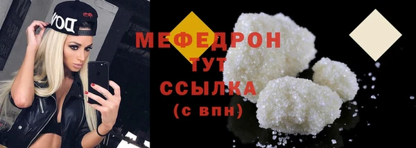 меф VHQ Армянск