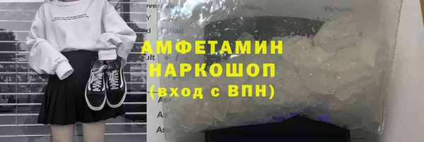 меф VHQ Армянск