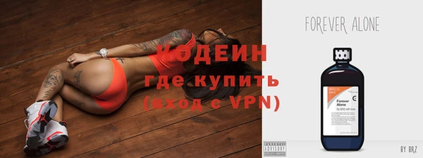 кокаин Апатиты
