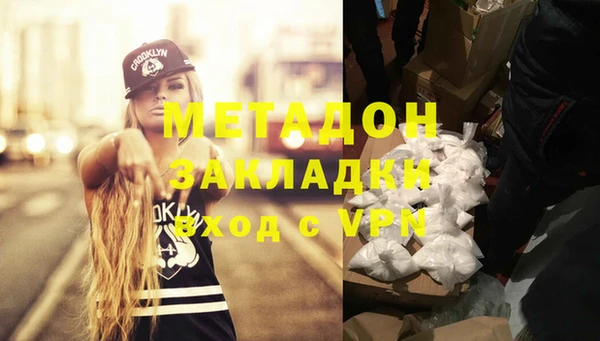 кокаин перу Алексеевка