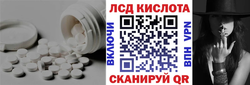 наркота  Великий Устюг  LSD-25 экстази ecstasy 