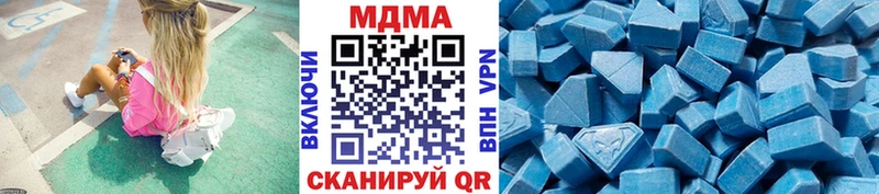 MDMA crystal  сколько стоит  Великий Устюг 