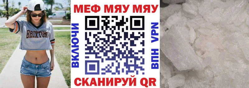 Мефедрон  Великий Устюг