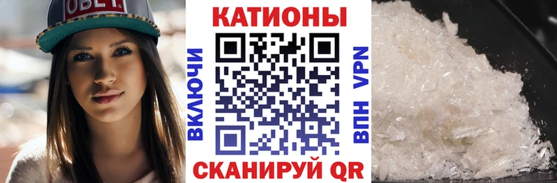 Мефедрон VHQ  наркошоп  Великий Устюг 