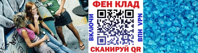 Первитин кристалл  Великий Устюг 