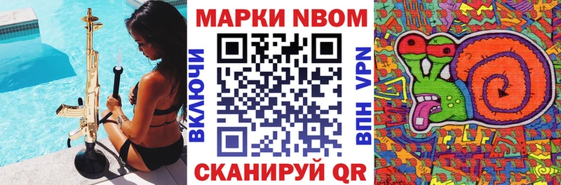 ссылка на мегу рабочий сайт Великий Устюг Марки N-bome 1500мкг