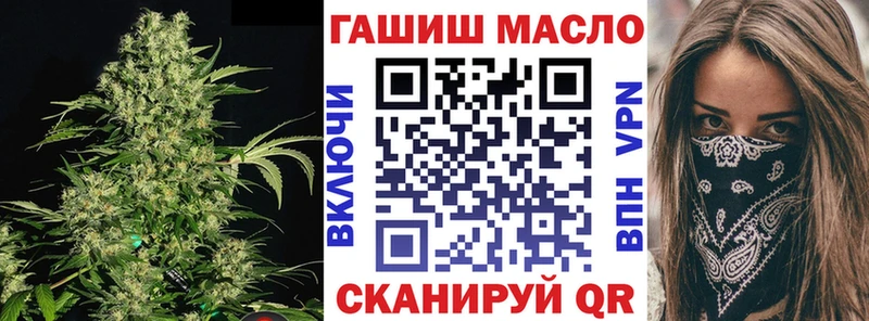 ТГК жижа  Великий Устюг 